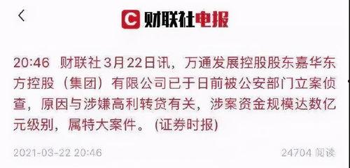 万盛最新爆料消息,揭秘神秘项目背后的惊人真相